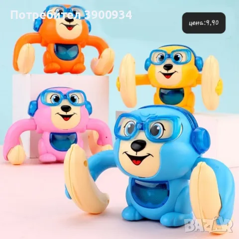 Търкалящи се играчки