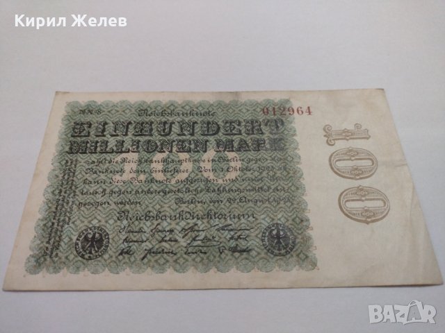 Райх банкнота - Германия - 100 Милиона марки / 1923 година- 17971, снимка 7 - Нумизматика и бонистика - 31020767