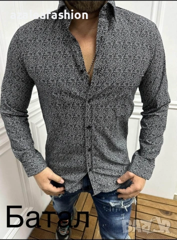 Мъжка риза -големи размери