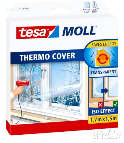Термо фолио за прозорци tesa – ново, прозрачно, 1.7 x 1.5 м, снимка 9 - Други - 54006194