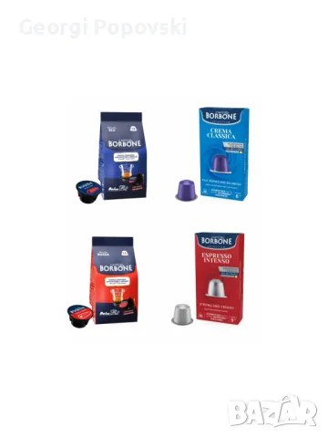 Голямо разнообразие от кафе на зърна,капсули за Nespresso и Dolce Gusto , снимка 9 - Домашни напитки - 49808295