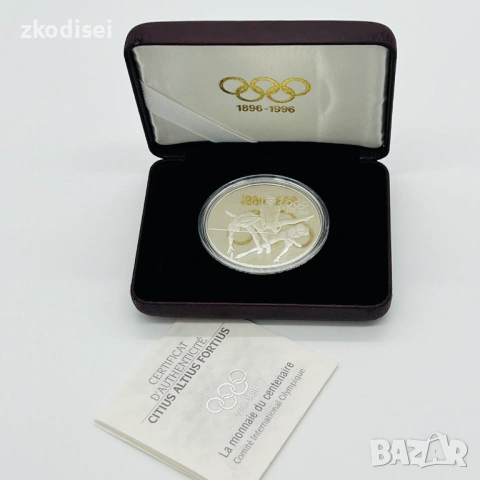 Сребърна монета 33,63гр. 100г. Олимпиада, снимка 3 - Нумизматика и бонистика - 53267610