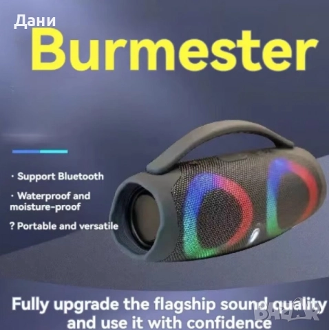 Преносима тонколонка, Booms box 3, снимка 4 - Тонколони - 51848234