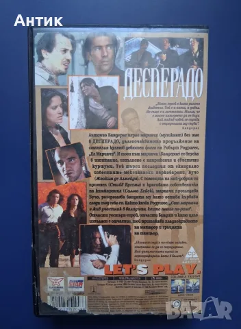 Видеокасета VHS Десперадо, снимка 3 - Други жанрове - 56527481