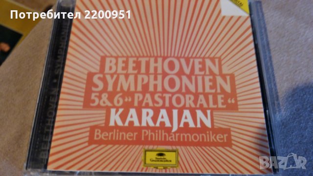 L.V.BEETHOVEN--KARAJAN, снимка 1