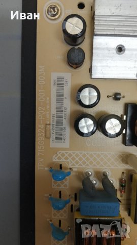 715G9324-P02-001-003M, снимка 2 - Части и Платки - 37247820