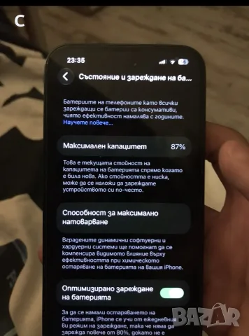 продавам айфон 13 128гб 
