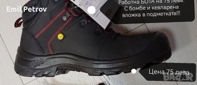 ПРОМО ОТСТЪПКА ОТ ВСИЧКИ Обувки и Боти Diadora , снимка 10 - Маратонки - 12951042