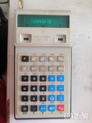 Ретро калкулатор Електроника 63-34