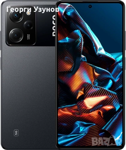 Redmi Poco X5 pro 5g без забележки