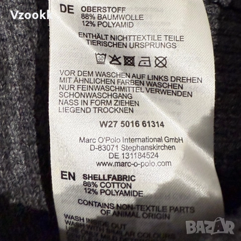 Мъжко горнище / жилетка Marc O’Polo Cardinal | M L размер, снимка 6 - Суичъри - 52986075