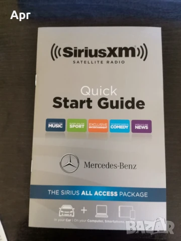 Оригинална СЕРВИЗНА книжка за Мерцедес , снимка 7 - Аксесоари и консумативи - 50726943