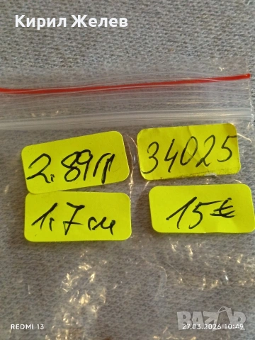 Артистичен сребърен пръстен с гранулация ювелирна изработка 34025, снимка 8 - Пръстени - 53993656