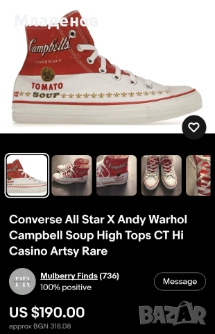 Convers . Кецове 39.5 номер ., снимка 5 - Кецове - 54306374