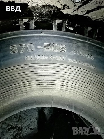 гума 20 цола нова, снимка 3 - Гуми и джанти - 52886217