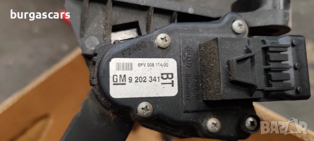 Потенциометър Педал газ 9 202 341 Opel Zafira B 1.7CDTI - 110к.с.A17DT, снимка 2 - Части - 54068784