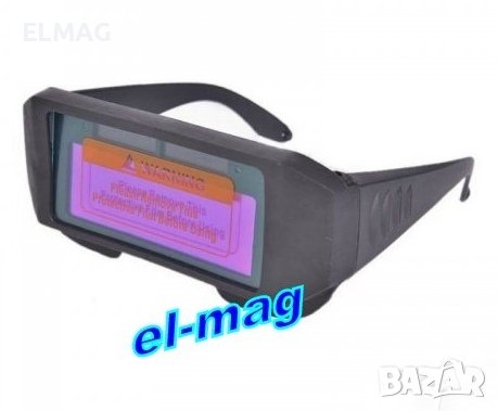 Професионални фотосоларни очила за заваряване, снимка 4 - Други инструменти - 42214580