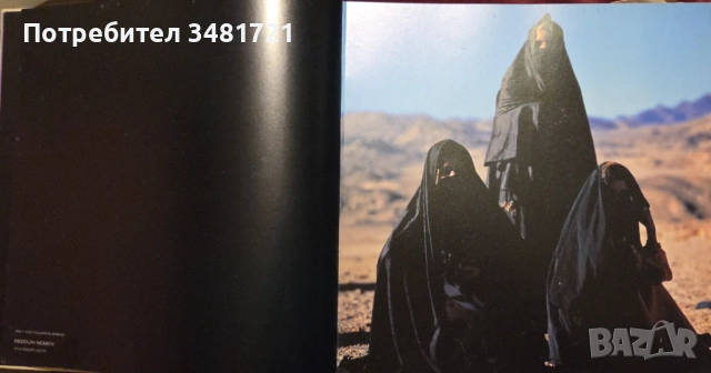 Colors of the Vanishing Tribes, снимка 4 - Енциклопедии, справочници - 52898214