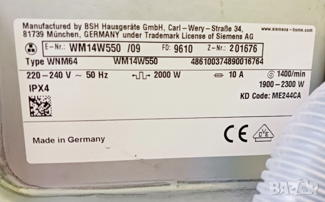  Пералня SIEMENS IQ 700 - 8 кг, снимка 8 - Перални - 52936916