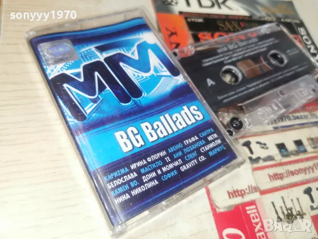 MM BG BALLADS-ORIGINAL TAPE 0509261851H2E8R