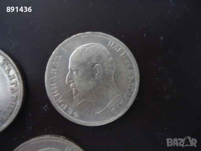 Стари царски сребърни монети Фердинанд, снимка 6 - Нумизматика и бонистика - 42728180