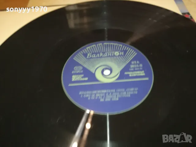 СПАРГО-ПЛОЧА 0412241113, снимка 13 - Грамофонни плочи - 48219622