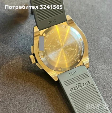 FORTIS Marinemaster M-40 Rockstone Gray, снимка 4 - Мъжки - 56412429