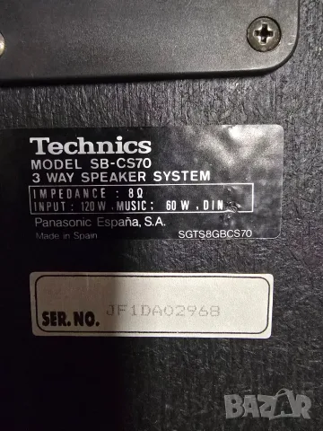 Technics SB-CS70 - чифт тонколони, снимка 4 - Тонколони - 56485929