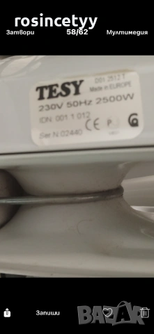 Маслен радиатор 12 ребра в добро състояние, снимка 2 - Радиатори - 47973254