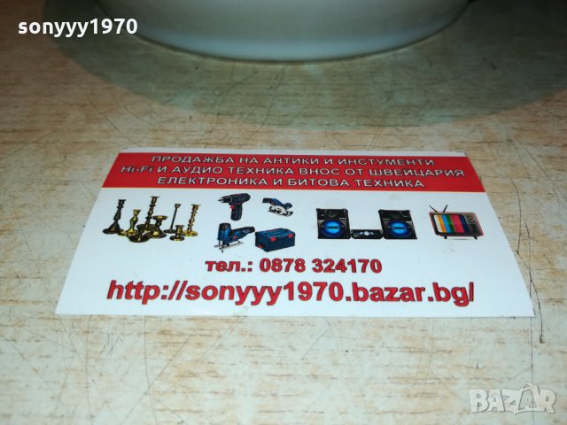 немски порцеланов супник и черпак 1509211126, снимка 4 - Антикварни и старинни предмети - 34139423