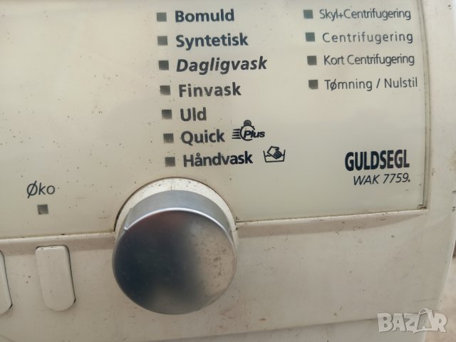 Продавам преден панел с платка за пералня Bauknecht WAК 7759/2, снимка 4 - Перални - 44230304