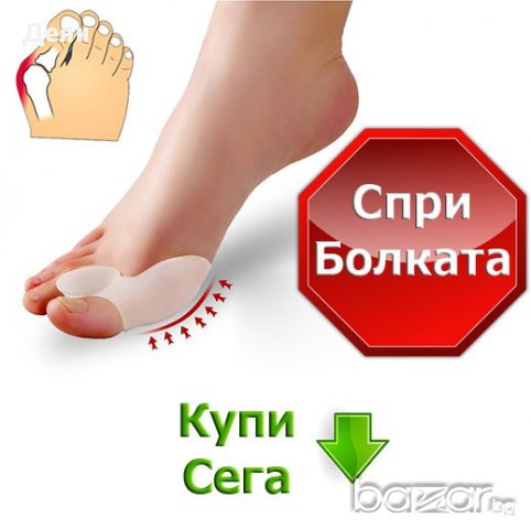Силиконов разделител за кокалче за крака, снимка 11 - Други стоки за дома - 30912647