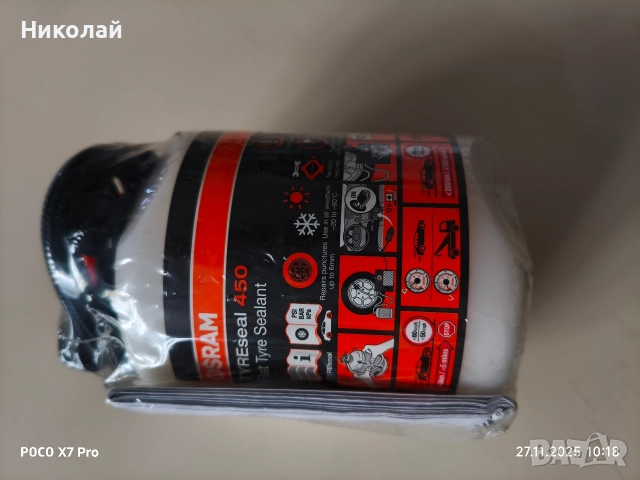 ЛЕПИЛО ЗА ГУМИ OSRAM