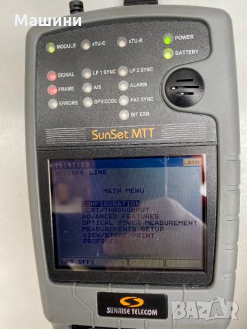 Мултифункционален уред със сменяеми модули SunSet MTT , снимка 4 - Мрежови адаптери - 30786122