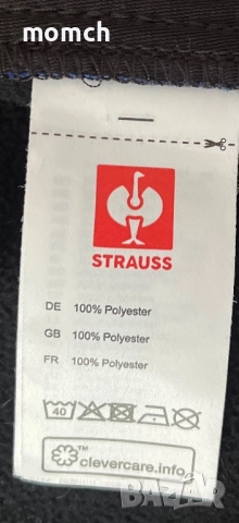 ENGELBERT STRAUSS-мъжко софтшел яке размер ХХХЛ, снимка 8 - Абсорбатори - 52722721