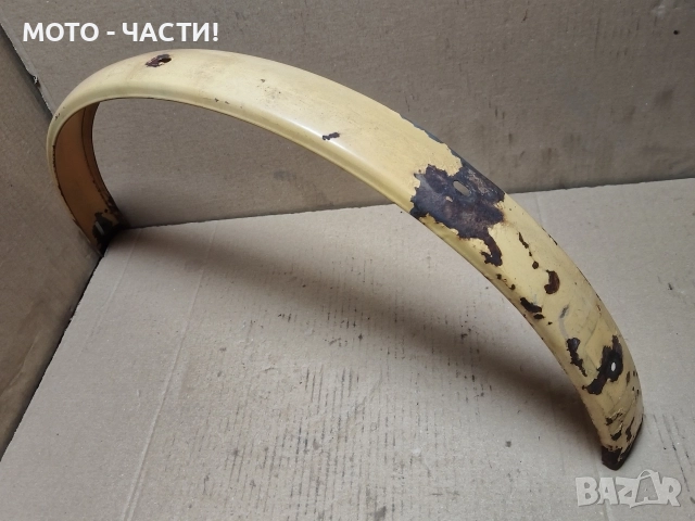 Заден Калник За Ретро Велосипеди Балкан 20' Цола. / НОМЕР 3., снимка 2 - Аксесоари за велосипеди - 52771694