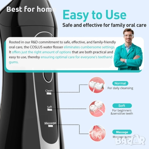 Безжичен зъбен душ – Водоустойчив IPX7, 3 режима, 4 накрайника, снимка 5 - Медицинска апаратура - 52930076