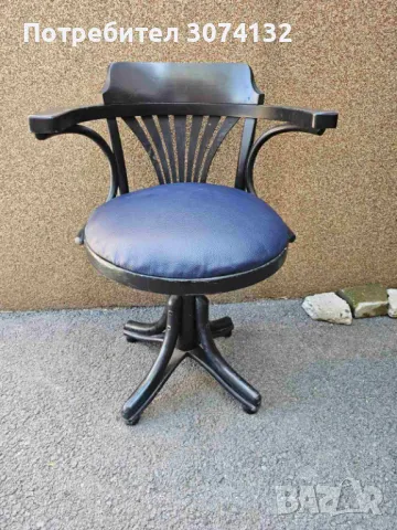 Ретро офис стол с въртящо