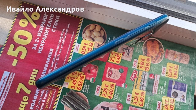 Motorola G9 Play - 4GB RAM / 64GB ROM - комплект!, снимка 6 - Motorola - 54313902