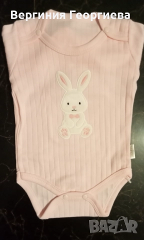 Нов бебешки комплект от три части , снимка 5 - Комплекти за бебе - 52509916