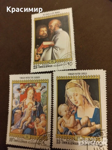 Пощенски марки Ум-Ал-Куйен., снимка 7 - Филателия - 52204842