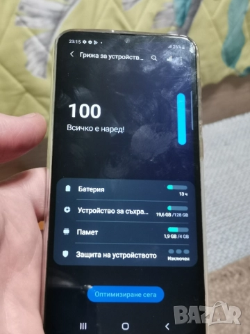 Samsung Galaxy A50 с кутия, зарядно и калъф , снимка 3 - Samsung - 51856488