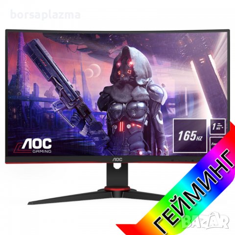 Геймърски Монитор AOC C32G2AE/BK 32 inch WLED, Gaming Monitor, 165Hz, 1 ms, Curved, VA Panel, 1920x1, снимка 1 - Монитори - 40164443