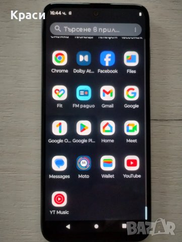 Motorola g 31w, снимка 3 - Motorola - 49149332