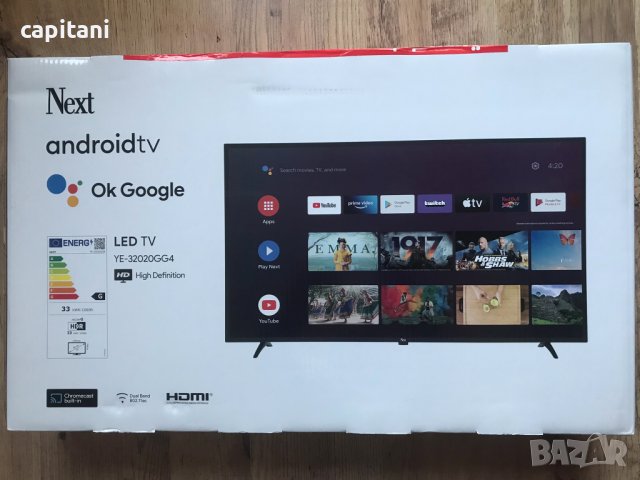 Next YE-32020GG4 HD 32" инча Андроид Google Smart LED телевизор със Сателитен приемник