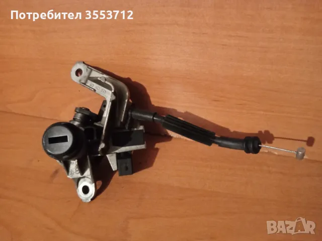 Ключалка за брава за заден капак за Audi A8