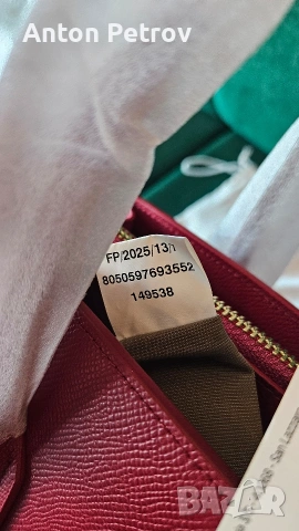 Furla Gardenia S Tote, снимка 10 - Чанти - 54165781