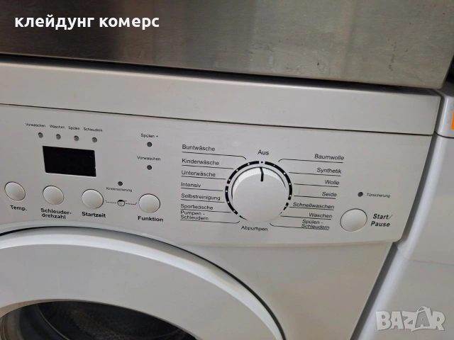 Пералня SIEMENS SLIM дъл.45см. А+++, снимка 5 - Перални - 53379323