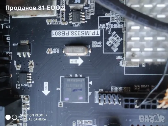 Телевизор elite csled-32300hdsmart, снимка 3 - Части и Платки - 48725227