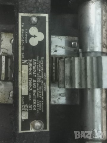 Продавам Аппарат для вытяжки зубных гильз ЗГ1, снимка 3 - Стоматология - 30665230